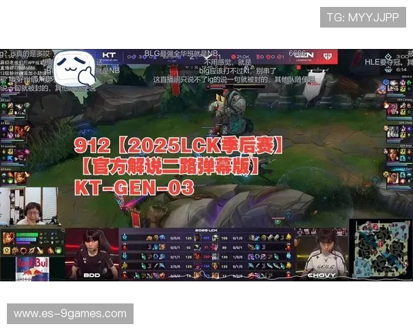 2025 LCK季前赛精彩小游戏大揭秘 玩家互动新体验即将上线